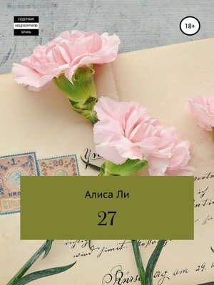 cover image of 27